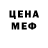 МЕТАДОН кристалл Den Error