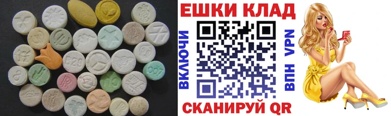 ЭКСТАЗИ VHQ  хочу   мориарти Telegram  Сосновый Бор 
