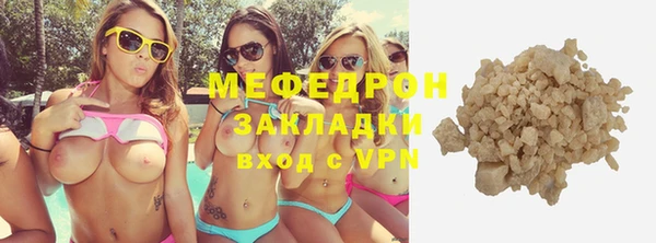 PSILOCYBIN Зеленодольск