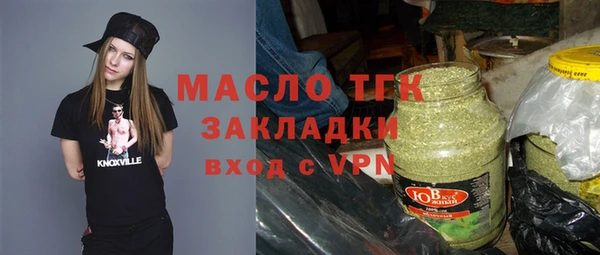 крисы Заволжск