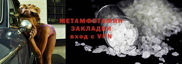 МДМА Инта
