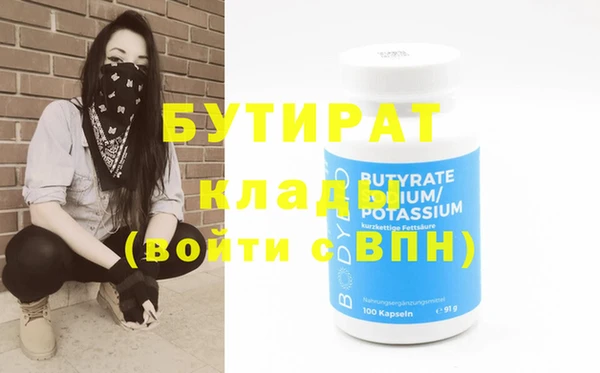 наркотики Заволжье
