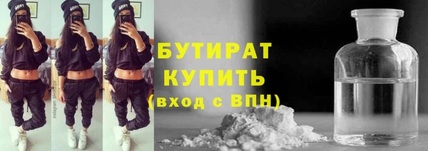 молекула духа Инсар