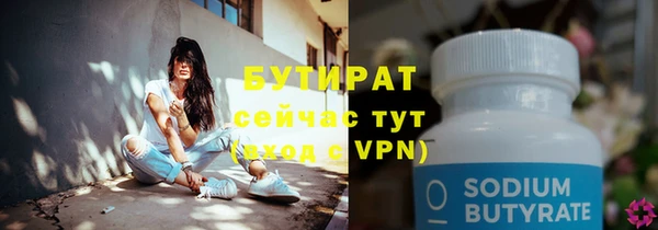 наркотики Заволжье