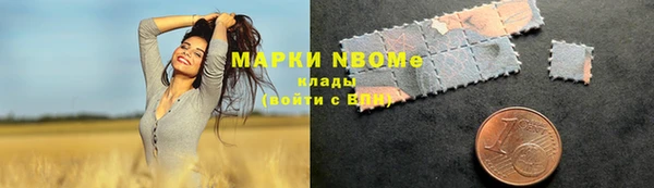 МДМА Инта