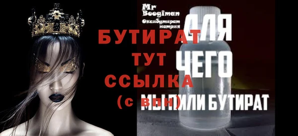 mdma Зеленокумск