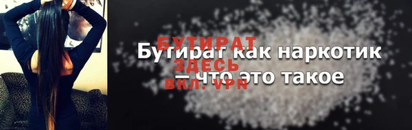 крисы Заволжск