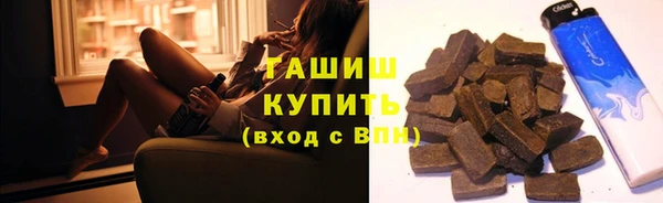 крисы Заволжск
