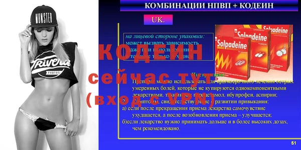 крисы Заволжск