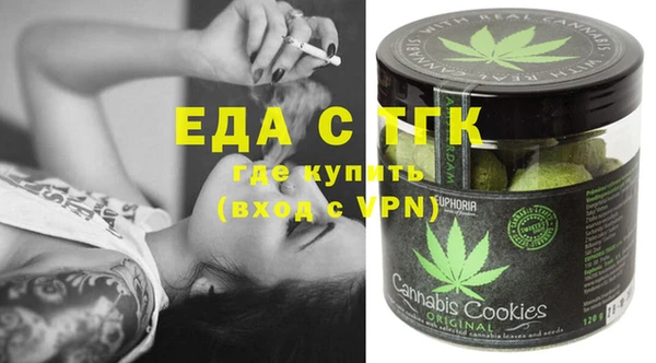 молекула духа Инсар