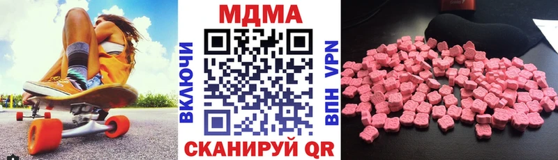 MDMA VHQ  где купить наркоту  Сосновый Бор 