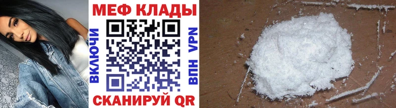 Мефедрон мука  где продают   Сосновый Бор 