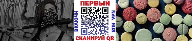 МЕТАМФЕТАМИН пудра  KRAKEN ссылка  Сосновый Бор  наркотики 
