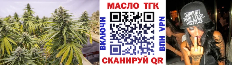 Дистиллят ТГК гашишное масло  OMG рабочий сайт  Сосновый Бор 